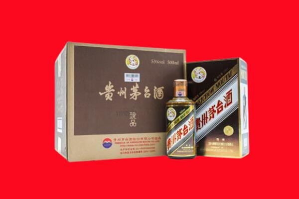 大同阳高县回收珍品茅台酒