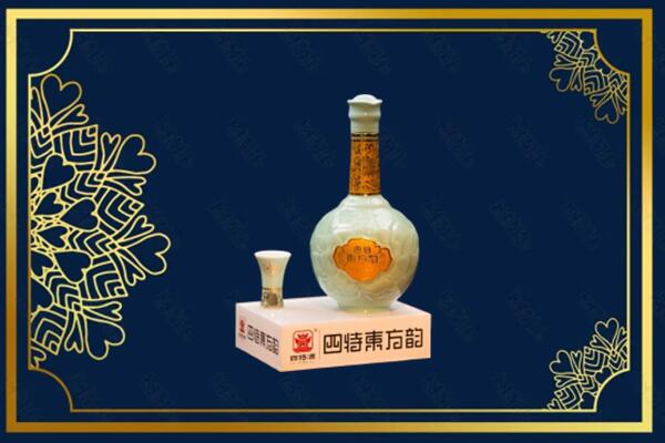 大同阳高县烟酒回收四特酒