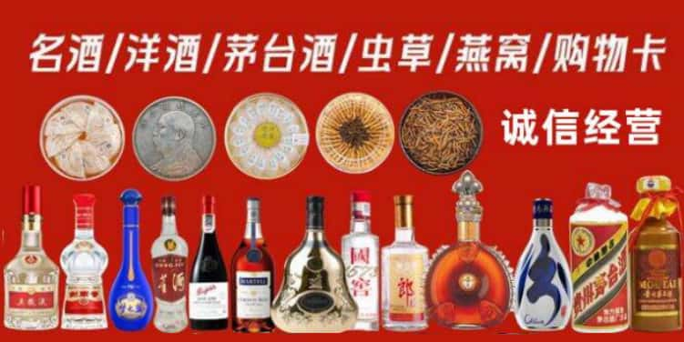 大同阳高县烟酒回收电话